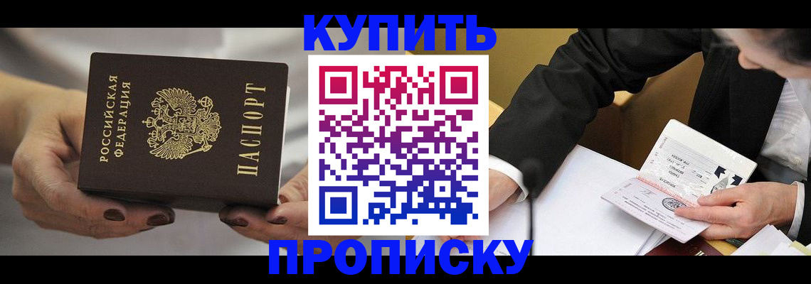 регистрация для дет. сада в Каргате